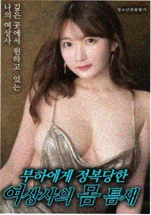 飞驰人生花絮特辑